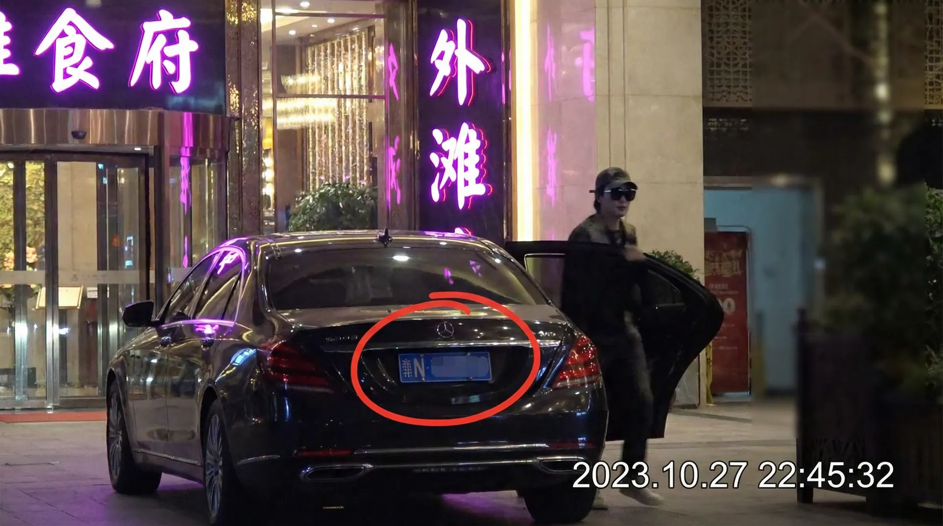 皇冠体育平台 - 豪车餐厅外被拍